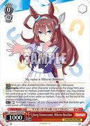 Cyborg Umamusume, Mihono Bourbon (UMA/W106-E103) - Umamusume: Pretty Derby