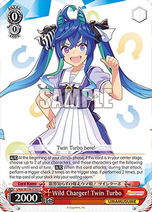 Wild Charger! Twin Turbo (UMA/W106-E105) - Umamusume: Pretty Derby