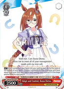 Adapt and Control, Ikuno Dictus (UMA/W106-E106) - Umamusume: Pretty Derby