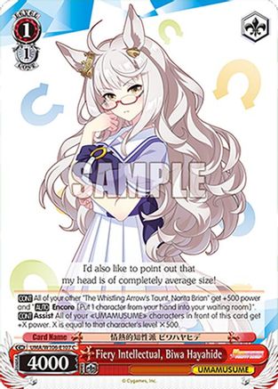 Fiery Intellectual, Biwa Hayahide (UMA/W106-E107) - Umamusume: Pretty Derby