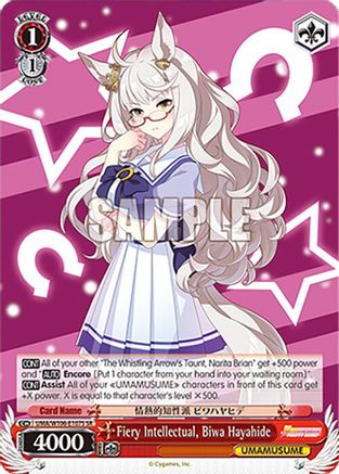 Fiery Intellectual, Biwa Hayahide (SR) (UMA/W106-E107S) - Umamusume: Pretty Derby