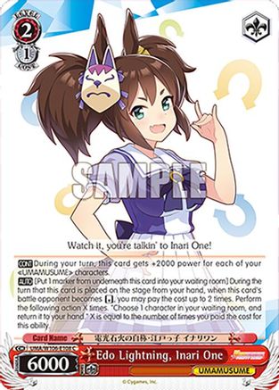 Edo Lightning, Inari One (UMA/W106-E108) - Umamusume: Pretty Derby