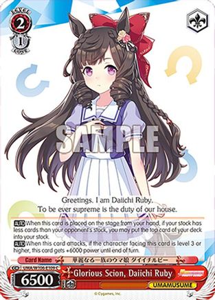 Glorious Scion, Daiichi Ruby (UMA/W106-E109) - Umamusume: Pretty Derby