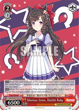 Glorious Scion, Daiichi Ruby (SR) (UMA/W106-E109S) - Umamusume: Pretty Derby