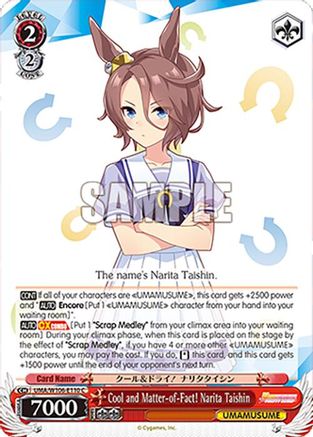 Cool and Matter-of-Fact! Narita Taishin (UMA/W106-E110) - Umamusume: Pretty Derby