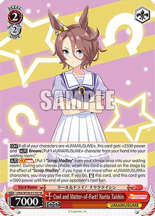 Cool and Matter-of-Fact! Narita Taishin (SR) (UMA/W106-E110S) - Umamusume: Pretty Derby