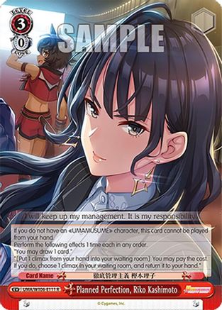 Planned Perfection, Riko Kashimoto (UMA/W106-E111) - Umamusume: Pretty Derby