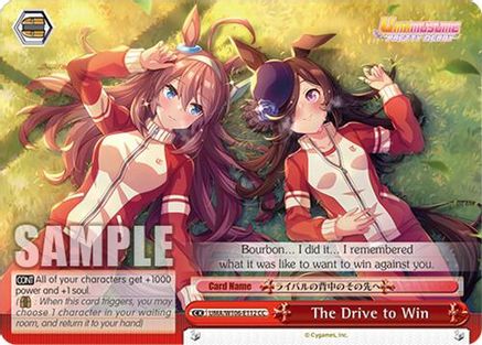 The Drive to Win (CC) (UMA/W106-E112) - Umamusume: Pretty Derby