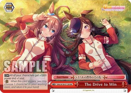 The Drive to Win (RRR) (UMA/W106-E112R) - Umamusume: Pretty Derby