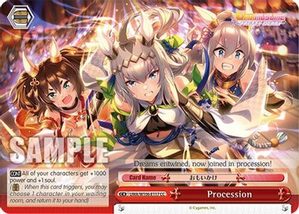 Procession (CC) (UMA/W106-E117) - Umamusume: Pretty Derby