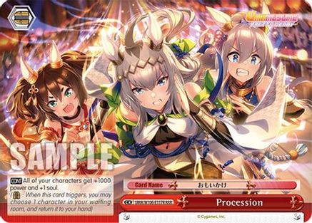 Procession (RRR) (UMA/W106-E117R) - Umamusume: Pretty Derby