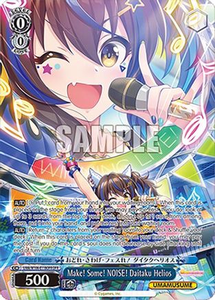 Make! Some! NOISE! Daitaku Helios (OFR) (UMA/W106-E118OFR) - Umamusume: Pretty Derby