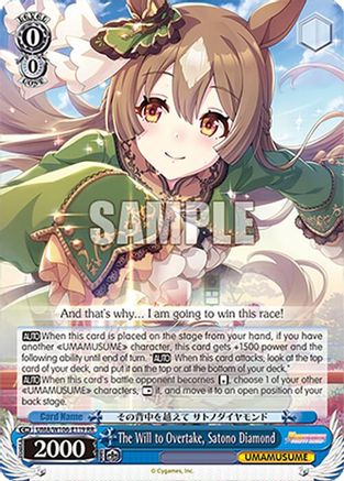 The Will to Overtake, Satono Diamond (UMA/W106-E119) - Umamusume: Pretty Derby