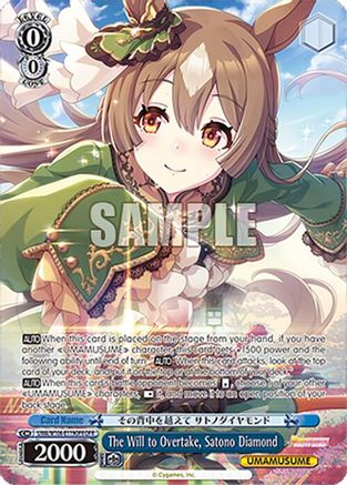 The Will to Overtake, Satono Diamond (OFR) (UMA/W106-E119OFR) - Umamusume: Pretty Derby