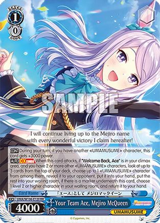 Your Team Ace, Mejiro McQueen (UMA/W106-E120) - Umamusume: Pretty Derby