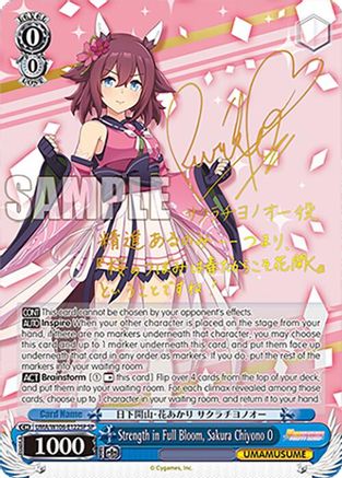 Strength in Full Bloom, Sakura Chiyono O (SP) (UMA/W106-E122SP) - Umamusume: Pretty Derby