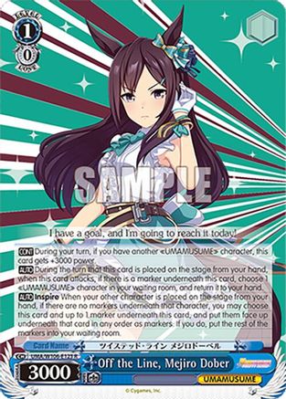 Off the Line, Mejiro Dober (UMA/W106-E123) - Umamusume: Pretty Derby