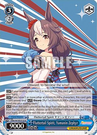 Fluttertail Spirit, Yamanin Zephyr (UMA/W106-E125) - Umamusume: Pretty Derby
