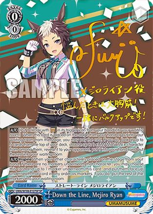 Down the Line, Mejiro Ryan (SP) (UMA/W106-E127SP) - Umamusume: Pretty Derby