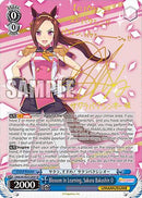 Blossom in Learning, Sakura Bakushin O (SP) (UMA/W106-E128SP) - Umamusume: Pretty Derby