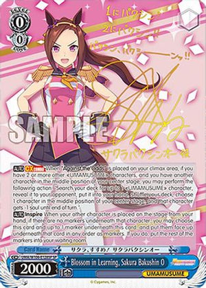Blossom in Learning, Sakura Bakushin O (SP) (UMA/W106-E128SP) - Umamusume: Pretty Derby