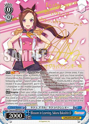 Blossom in Learning, Sakura Bakushin O (SP) (UMA/W106-E128SP) - Umamusume: Pretty Derby