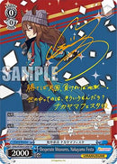 Desperate Measures, Nakayama Festa (SP) (UMA/W106-E129SP) - Umamusume: Pretty Derby