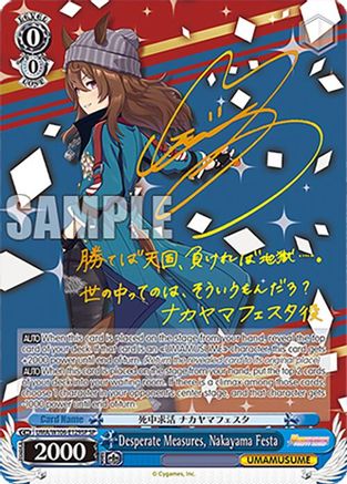 Desperate Measures, Nakayama Festa (SP) (UMA/W106-E129SP) - Umamusume: Pretty Derby