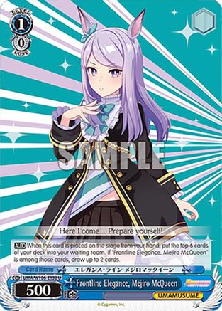 Frontline Elegance, Mejiro McQueen (UMA/W106-E130) - Umamusume: Pretty Derby