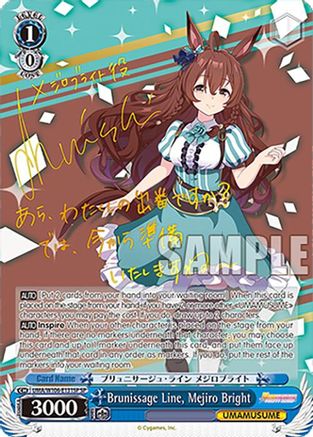 Brunissage Line, Mejiro Bright (SP) (UMA/W106-E131SP) - Umamusume: Pretty Derby