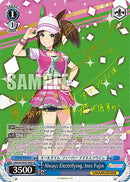 Always Electrifying, Ines Fujin (SP) (UMA/W106-E134SP) - Umamusume: Pretty Derby