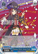 Platanus Witch, Sweep Tosho (SP) (UMA/W106-E136SP) - Umamusume: Pretty Derby
