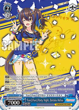 Fun Fun Party Night, Daitaku Helios (SP) (UMA/W106-E137SP) - Umamusume: Pretty Derby