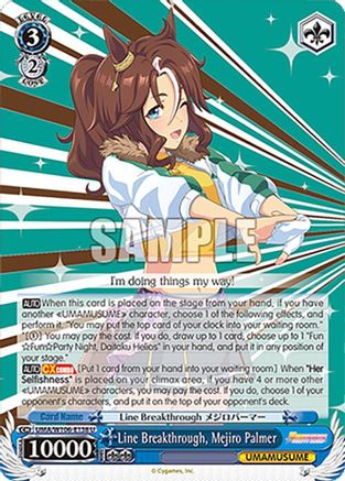 Line Breakthrough, Mejiro Palmer (UMA/W106-E138) - Umamusume: Pretty Derby