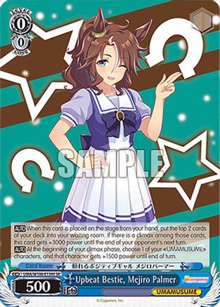 Upbeat Bestie, Mejiro Palmer (SR) (UMA/W106-E139S) - Umamusume: Pretty Derby