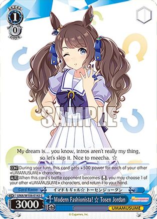 Modern Fashionista!   Tosen Jordan (UMA/W106-E143) - Umamusume: Pretty Derby