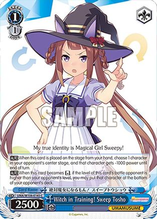 Witch in Training! Sweep Tosho (UMA/W106-E145) - Umamusume: Pretty Derby