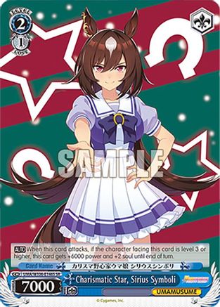 Charismatic Star, Sirius Symboli (SR) (UMA/W106-E146S) - Umamusume: Pretty Derby