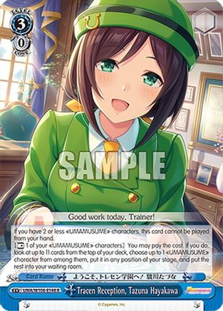 Tracen Reception, Tazuna Hayakawa (UMA/W106-E148) - Umamusume: Pretty Derby