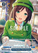 Tracen Reception, Tazuna Hayakawa (OFR) (UMA/W106-E148OFR) - Umamusume: Pretty Derby