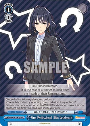 Firm Professional, Riko Kashimoto (UMA/W106-E149) - Umamusume: Pretty Derby