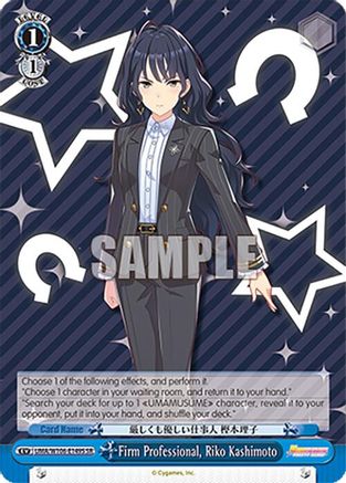 Firm Professional, Riko Kashimoto (SR) (UMA/W106-E149S) - Umamusume: Pretty Derby