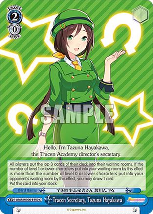 Tracen Secretary, Tazuna Hayakawa (UMA/W106-E150) - Umamusume: Pretty Derby