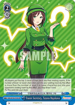 Tracen Secretary, Tazuna Hayakawa (SR) (UMA/W106-E150S) - Umamusume: Pretty Derby