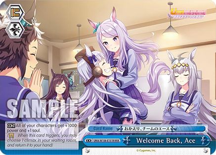 Welcome Back, Ace (RRR) (UMA/W106-E151R) - Umamusume: Pretty Derby