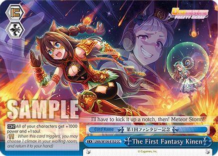 The First Fantasy Kinen (CC) (UMA/W106-E152) - Umamusume: Pretty Derby