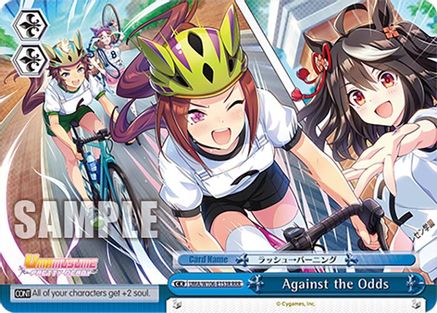 Against the Odds (RRR) (UMA/W106-E153R) - Umamusume: Pretty Derby