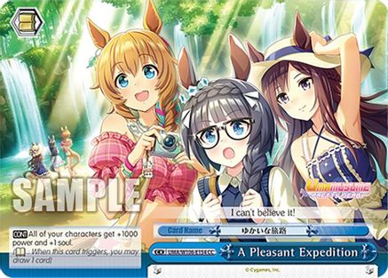 A Pleasant Expedition (CC) (UMA/W106-E154) - Umamusume: Pretty Derby