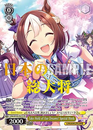 Take Hold of Our Dreams! Special Week (PR) (Foil) (UMA/W106-PE01S) - Umamusume: Pretty Derby