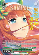 Searching for Unseen Sights, Silence Suzuka (PR) (Foil) (UMA/W106-PE02S) - Umamusume: Pretty Derby